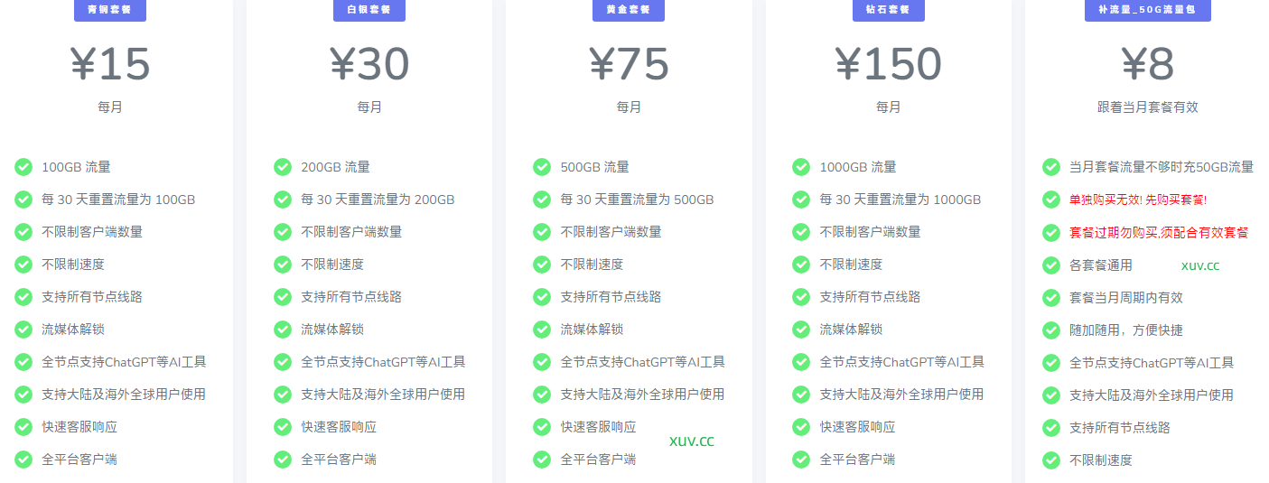 飞鸟机场官网地址2024.10最新入口 + 国庆限时优惠码 - 第2张图片